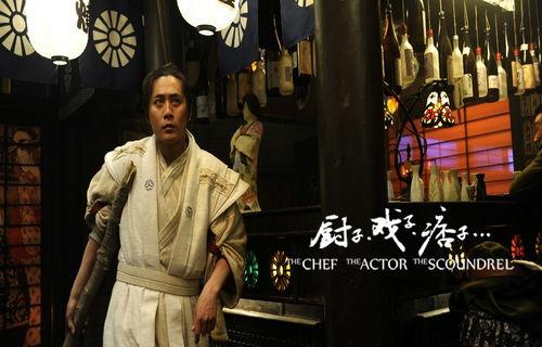 痞子厨子戏子在线观看,穿越古今的美食传奇 第1张 痞子厨子戏子在线观看,穿越古今的美食传奇 第1张