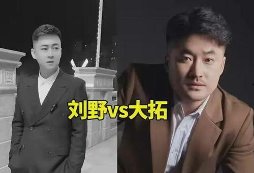 爆料视频网红约架是真的吗,是炒作还是真实事件? 第3张 爆料视频网红约架是真的吗,是炒作还是真实事件? 第3张