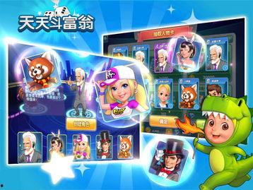 爆料亿万富翁视频大全下载,视频大全下载背后的惊人真相  第2张