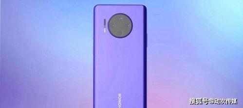 荣耀v40 pro最新爆料,性能与设计双升级，引领旗舰新潮流  第2张