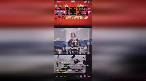 刘大锤今日爆料一览最新,今日热点事件一览无遗  第1张