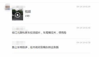 今日爆料最新视频,今日爆料最新视频，惊人内幕曝光！  第1张