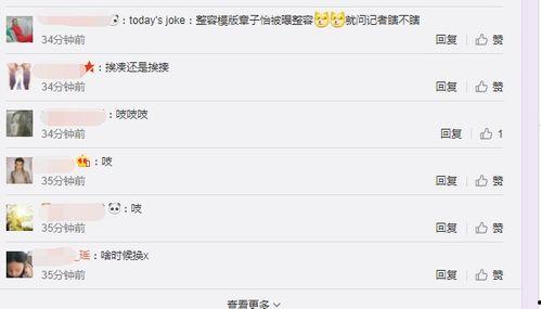 卓伟爆料章子怡最新消息,卓伟独家爆料揭秘  第2张