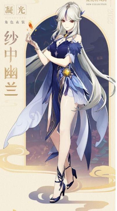 原神皮肤爆料最新版下载,探索神秘元素，解锁视觉盛宴