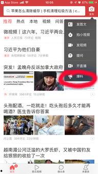 今日头条爆料哪里最多,全国热点事件集中爆发,哪些地方成为焦点? 第2张 今日头条爆料哪里最多,全国热点事件集中爆发,哪些地方成为焦点? 第2张