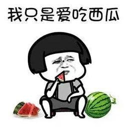 吃瓜娱乐百科,揭秘明星幕后故事与八卦风云 第1张 吃瓜娱乐百科,揭秘明星幕后故事与八卦风云 第1张