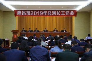 隆昌新闻爆料最新消息,最新爆料揭示重大事件进展! 第2张 隆昌新闻爆料最新消息,最新爆料揭示重大事件进展! 第2张