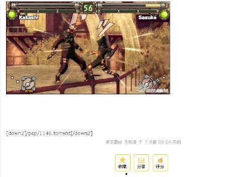 在哪看火影游戏最新爆料,揭秘忍者世界新篇章