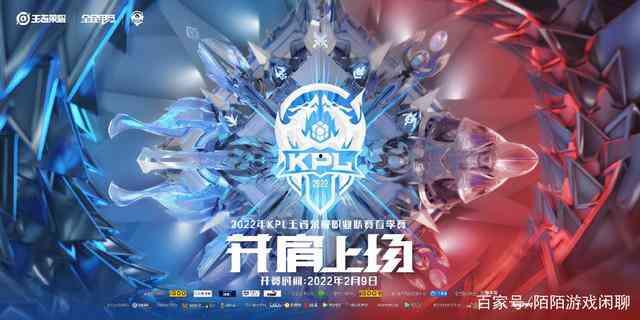 kpl瓜主爆料最新,新赛季战队动向及神秘选手揭秘